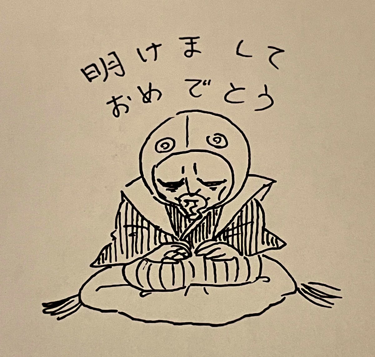 ハッピーニューイヤー
あけましておめでとう
新年の幕開けだ 