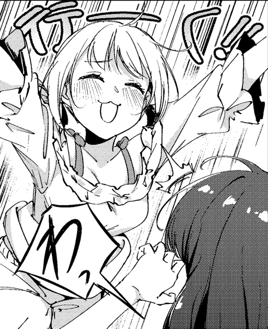 あげおめ!! 