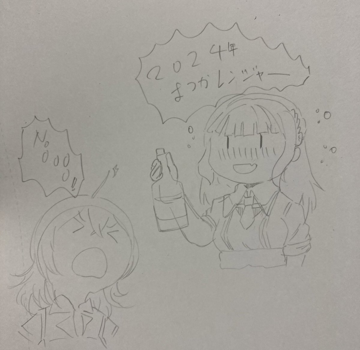 エンドオブデイズ 