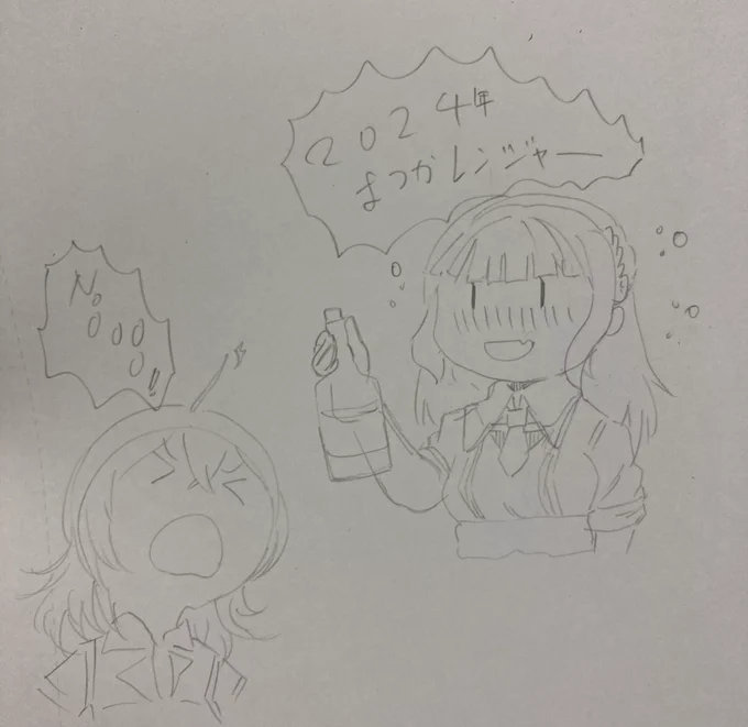 エンドオブデイズ 