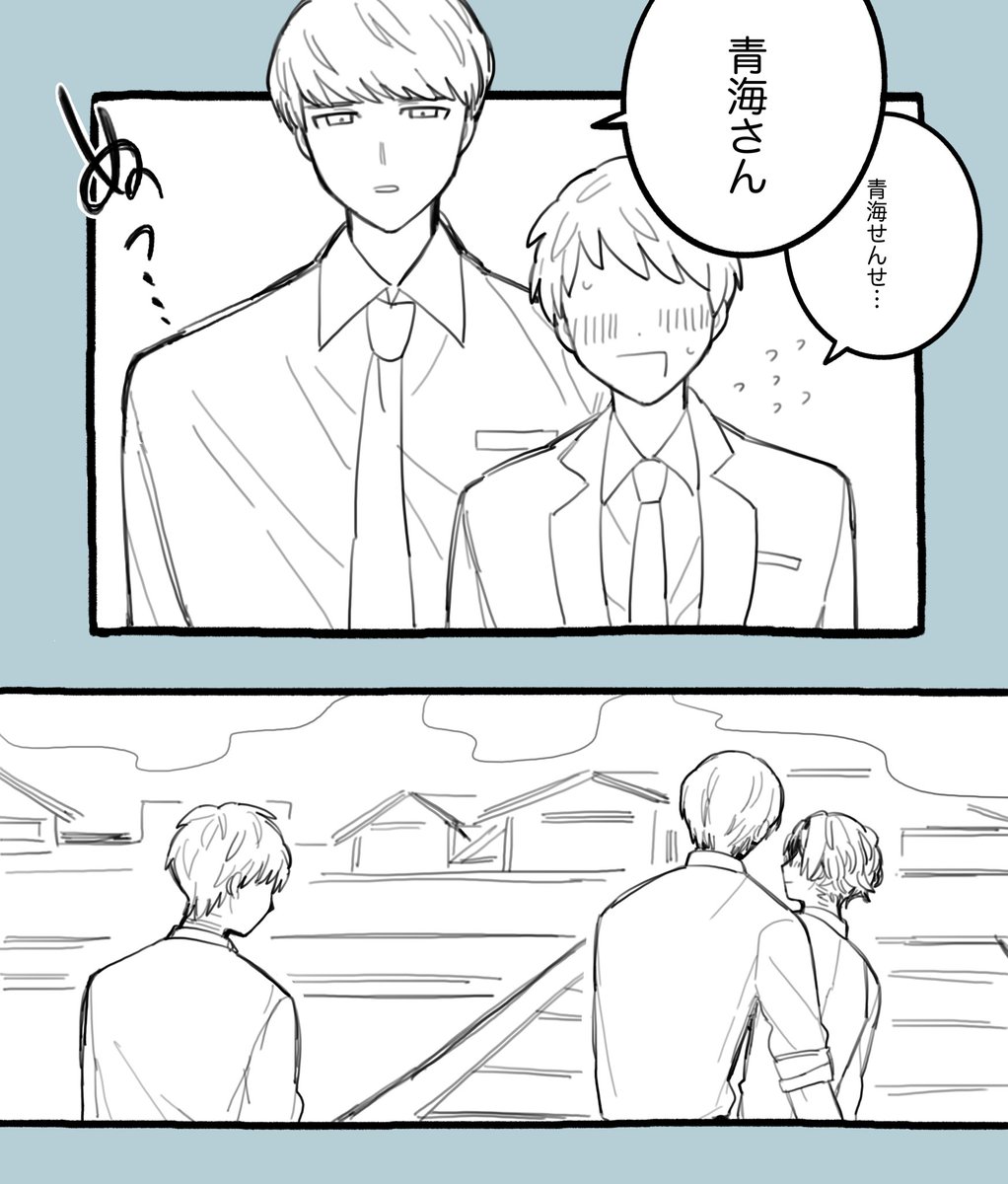 大青とモブ #大穢 
