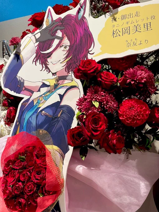 改めて、2024年もありがとうございました!今年は推しを通してたくさんの出会いがあった年でもありました。思うようにいかない体調に泣かされる事も多かったですが、皆様のおかげさまで楽しい一年でした!来年も何卒よろしくお願いします!思い出の写真を添えて。 