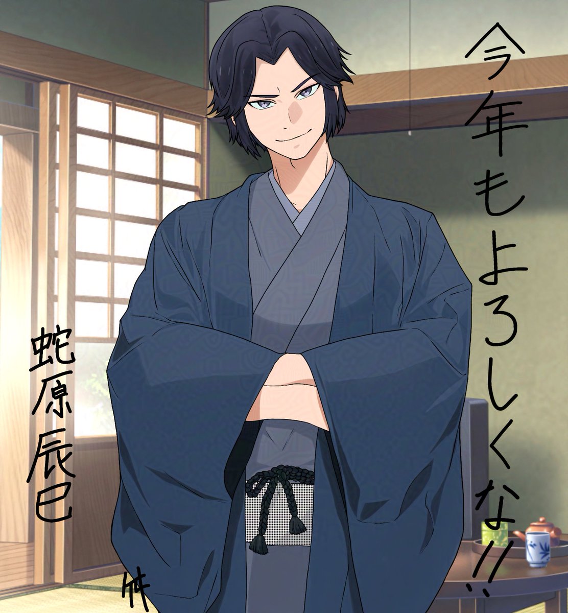 あけましておめでとうございます🌅 昨年遊んでくださった方、本当に