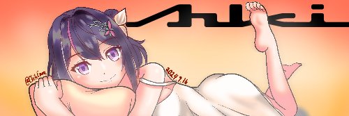 何だかんだで今年はあずきちのFAを二つほど描いたなぁという。
来年度は他のホロメンのも描けたらいいなと思います。
(相変わらず描く時のモチベが波ありすぎ)
来年度も何卒宜しくお願い致します。
#AZKiART 