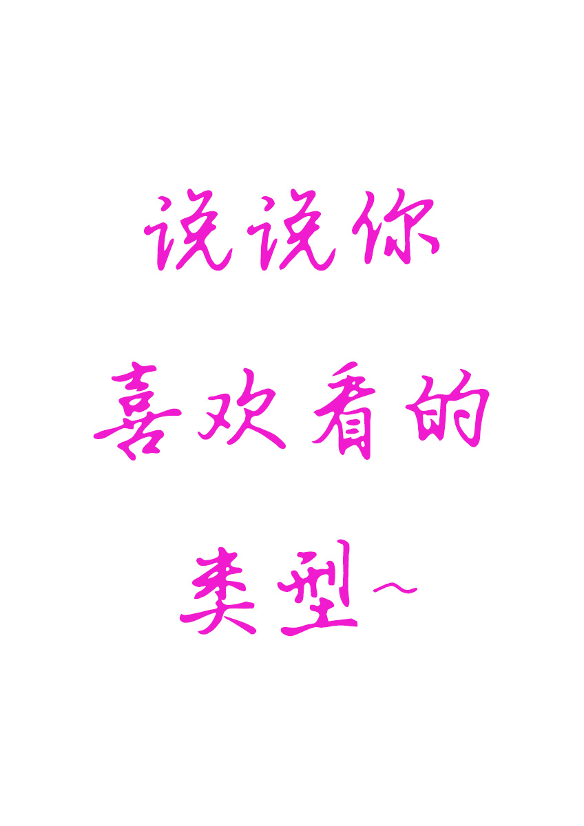 北京小a（周三周日更新tk哦） tweet media