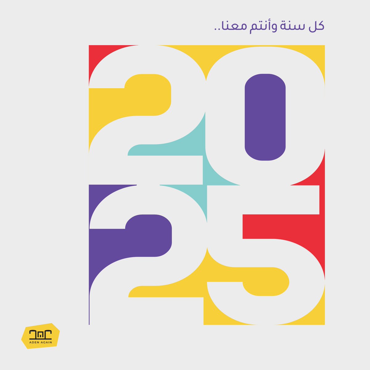 Aden- Again tweet media