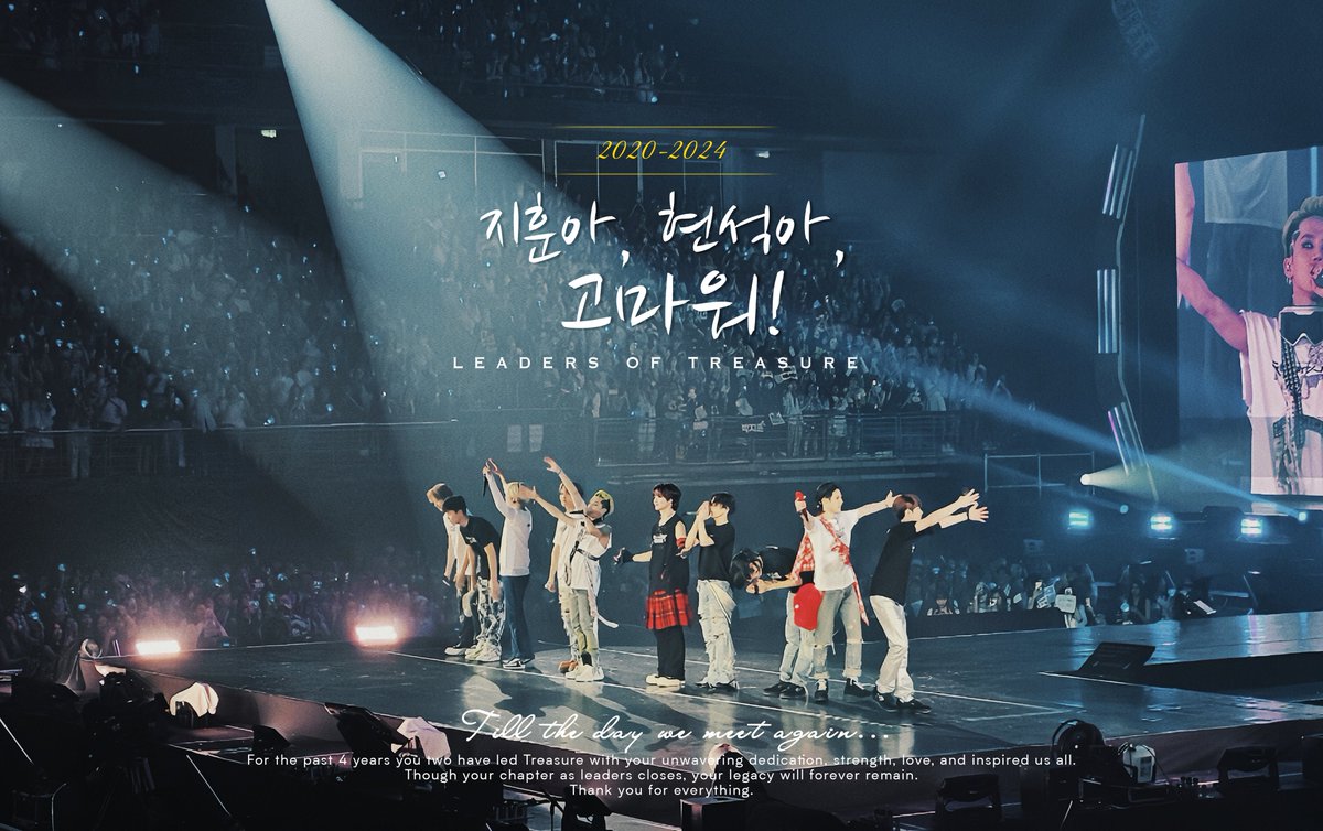 jihoon-ah, 
              hyunsuk-ah,
                                 thank you ♥️