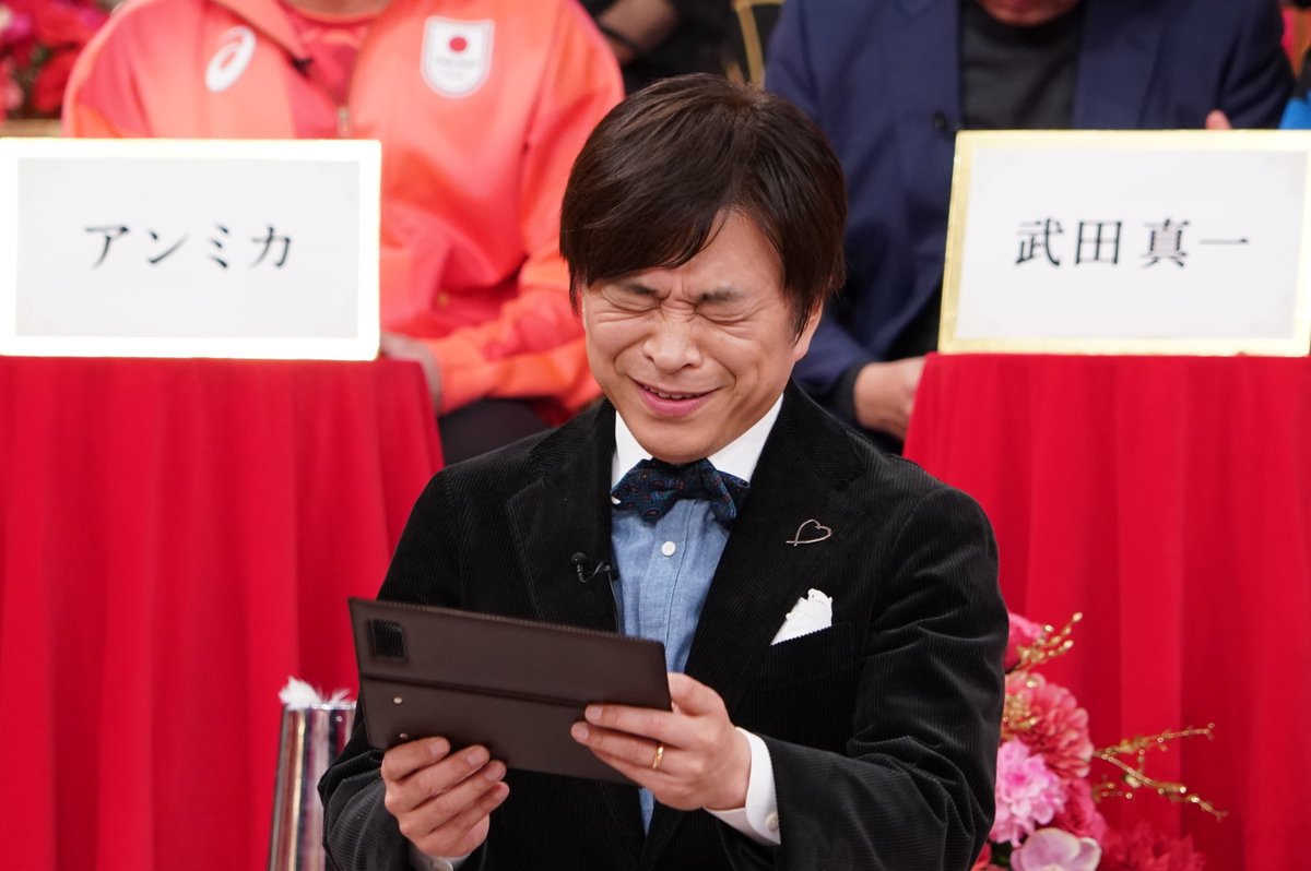 guru99_ntv's tweet photo. ＼＼　 \ 　/ 　／／

　運命の結果発表
　超高額自腹は食べなさすぎの
💥💥#武田真一 に決定‼️💥💥

　／／　 /　 \　 ＼＼

総額はなんと82万4,400円💸

そして武田を1位予想した
#いとうあさこ #杉村太蔵 は
半額の41万2,200円を折半😱⚡️

#大晦日ゴチ https://t.co/Q7P8hB1q8J