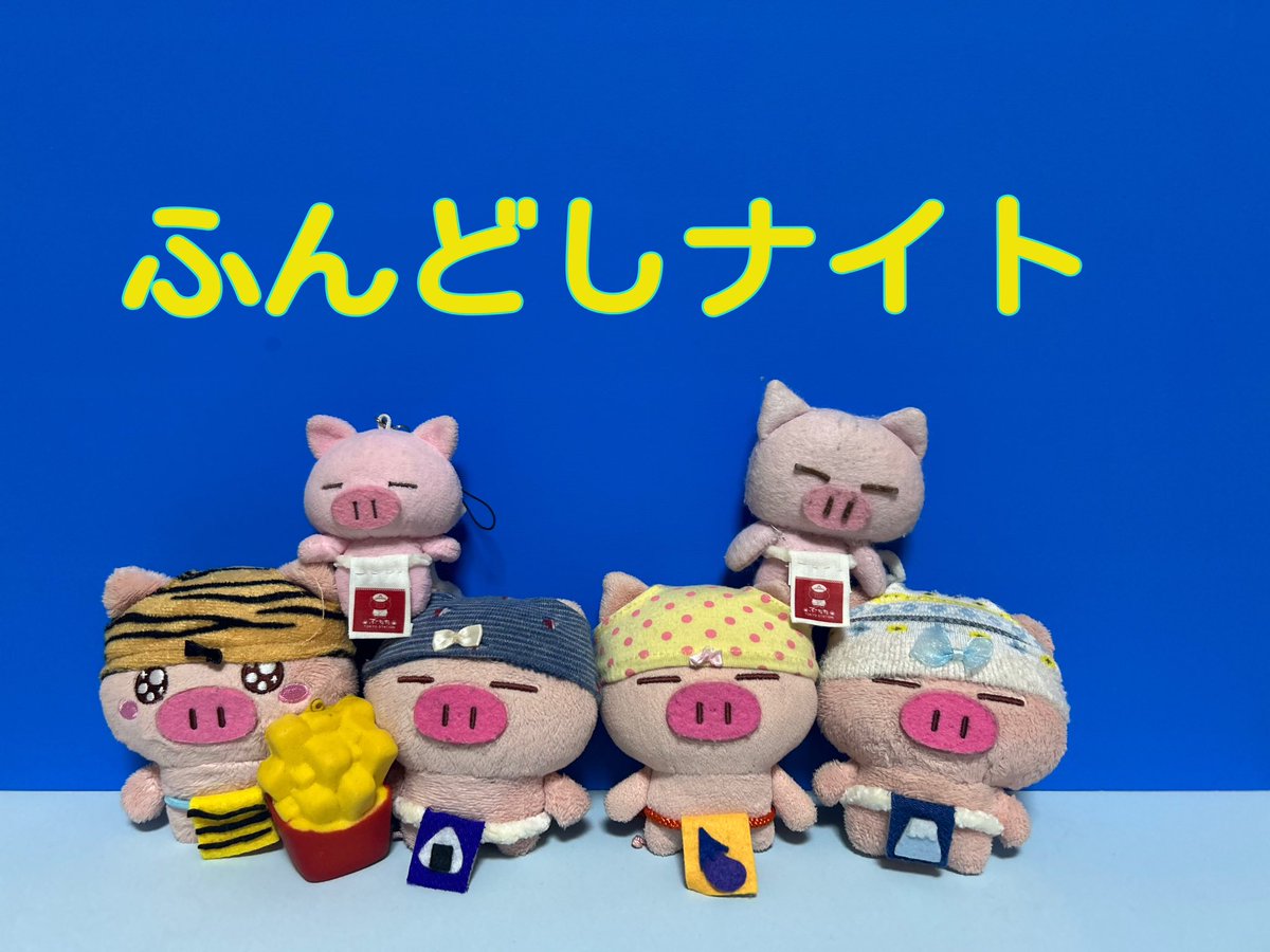 osafWikmbb5VVnK's tweet image. ぶたた〜の皆さま、今年も大変お世話になりました😊

来年もよろしくお願いします😊

#ふんどしナイト
#ぶたた