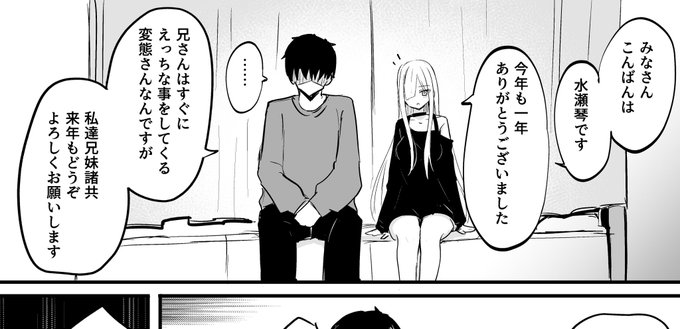 『今年も1年ありがとうございました!!』

(えっちなおまけ付き)
FANBOX:https://t.co/AKRWD2PGfy
Fantia:https://t.co/JJqbfebqTT 