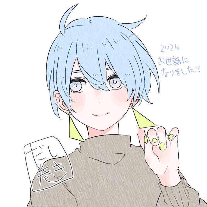 まにあった