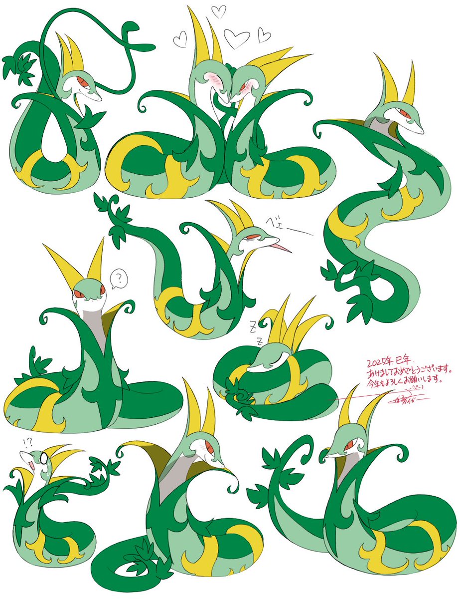 tiger_subaru's tweet image. 🐍