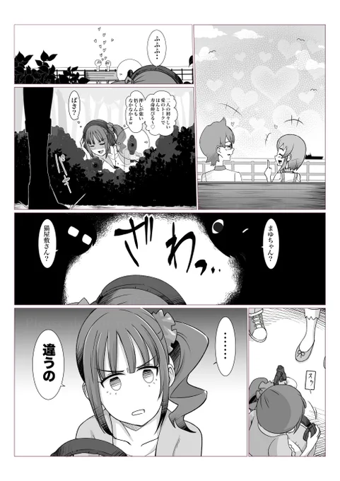 うちのまゆさんももう少しだだけつきあってもらいますので来年もよろしくお願いします 
