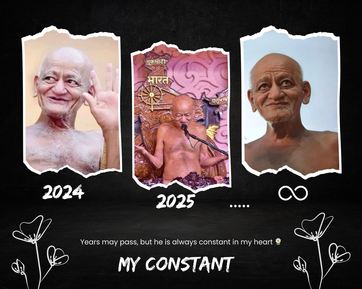 jainrohit2026's tweet image. Years may pass, but he is always constant in my heart 🌼

 #jainism #chotebaba #आचार्यश्री #विद्यासागर_जी_महाराज #AacharyaShree #Vidhyasagar_ji_Maharaj  #NewYear2025 #2025 ...... ♾