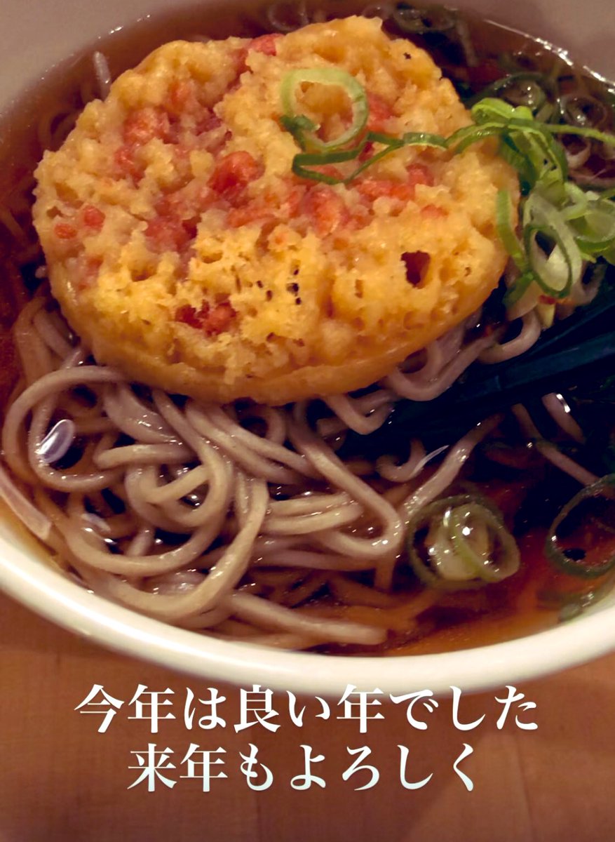 DJ_ABE's tweet photo. みなさん良いお年を
ありがとうございます https://t.co/V4Bs8Q2lCg