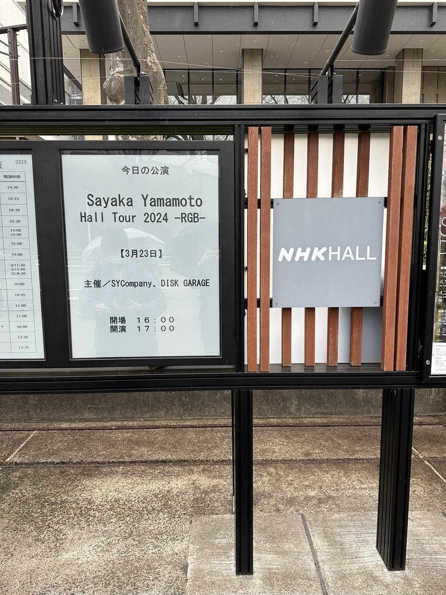 sycpan's tweet photo. 今年もいくつか現地参戦しましたが、今年もUNI9UE PARKには仕事で行けず😭
彩ちゃんがUNI9UE PARKに来年も出るなら、そろそろ行きたい‼️
来年もコンサートいっぱい行くぞー
2月5日のツアー参戦しますので、フォロワーの皆様で行く方がいたらよろしくお願いします🙇
 
 #山本彩
#山本家 https://t.co/cTPisbaiUp