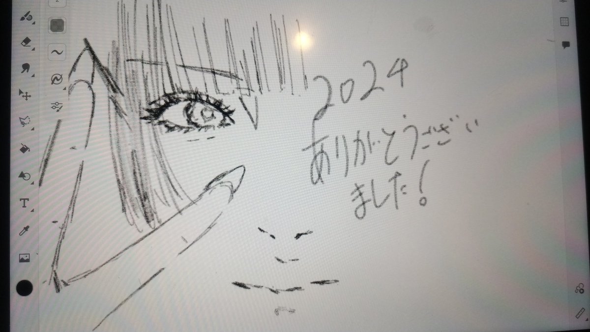 最後にぎゃるです
ありがとうございました