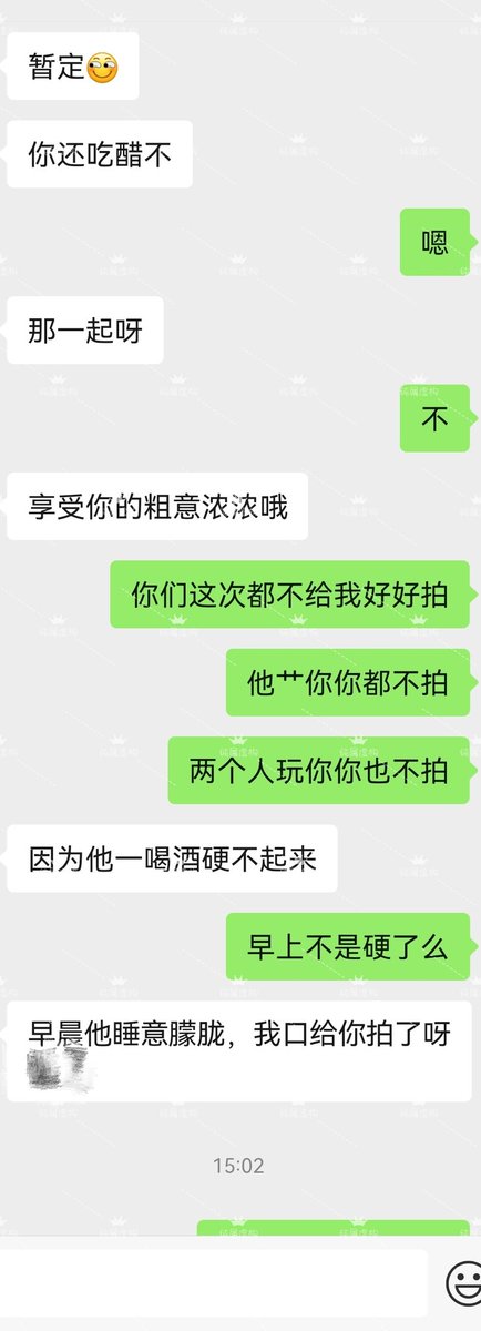3115380111P's tweet photo. 2024的结束，2025的开始，新年快不快乐？！！！ https://t.co/n5XTKZO2JS
