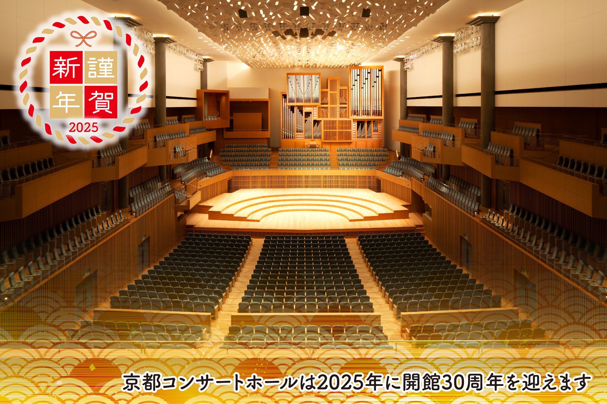 京都市コンサートホール 設計競技作品集 京都市コンサートホール 設計競技作品集 - メルカリ