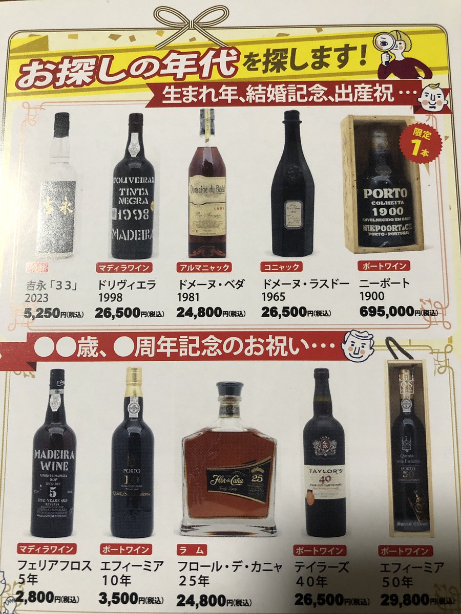 yuzocigar's tweet photo. 裏面はこちら！お待ちしております♪
今年一年ありがとうございました‼️
来年もどうぞ宜しくお願い致します🙇‍♀️ https://t.co/WF9ZWTAjRA