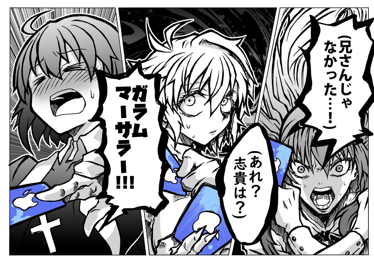 (覚悟の準備はしていた) 