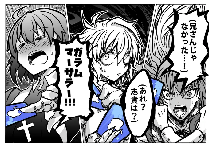 (覚悟の準備はしていた) 