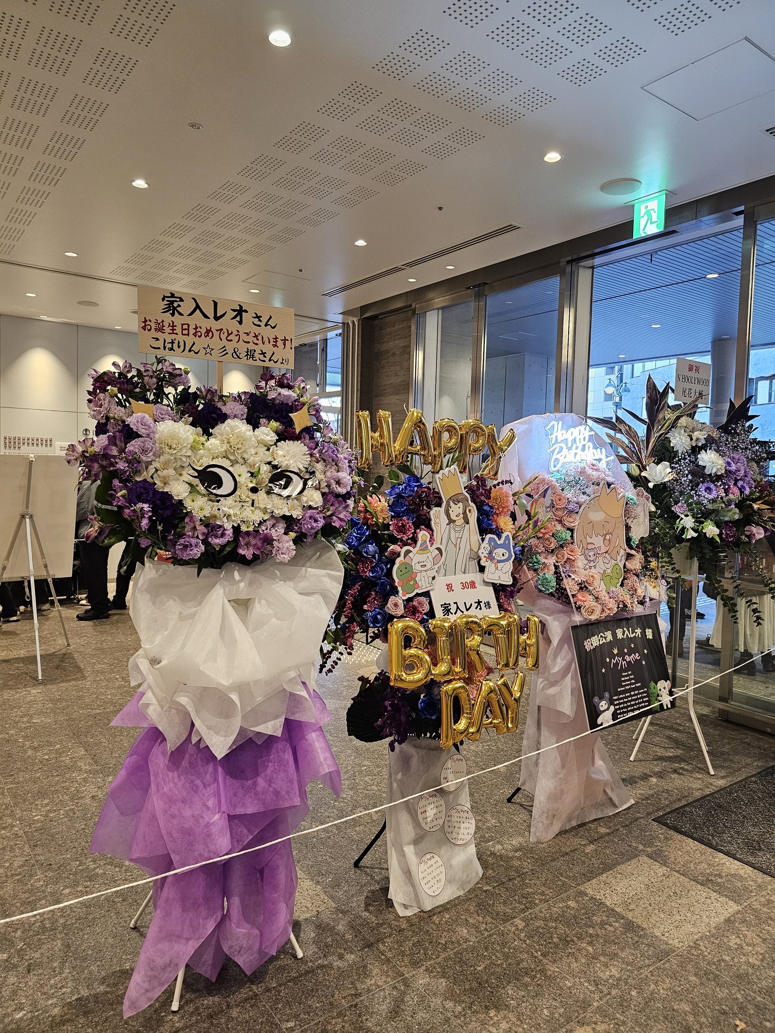 家入レオ　直筆サインバックステージパス 家入レオ 直筆サインバックステージパス 家入レオ 直筆サイン