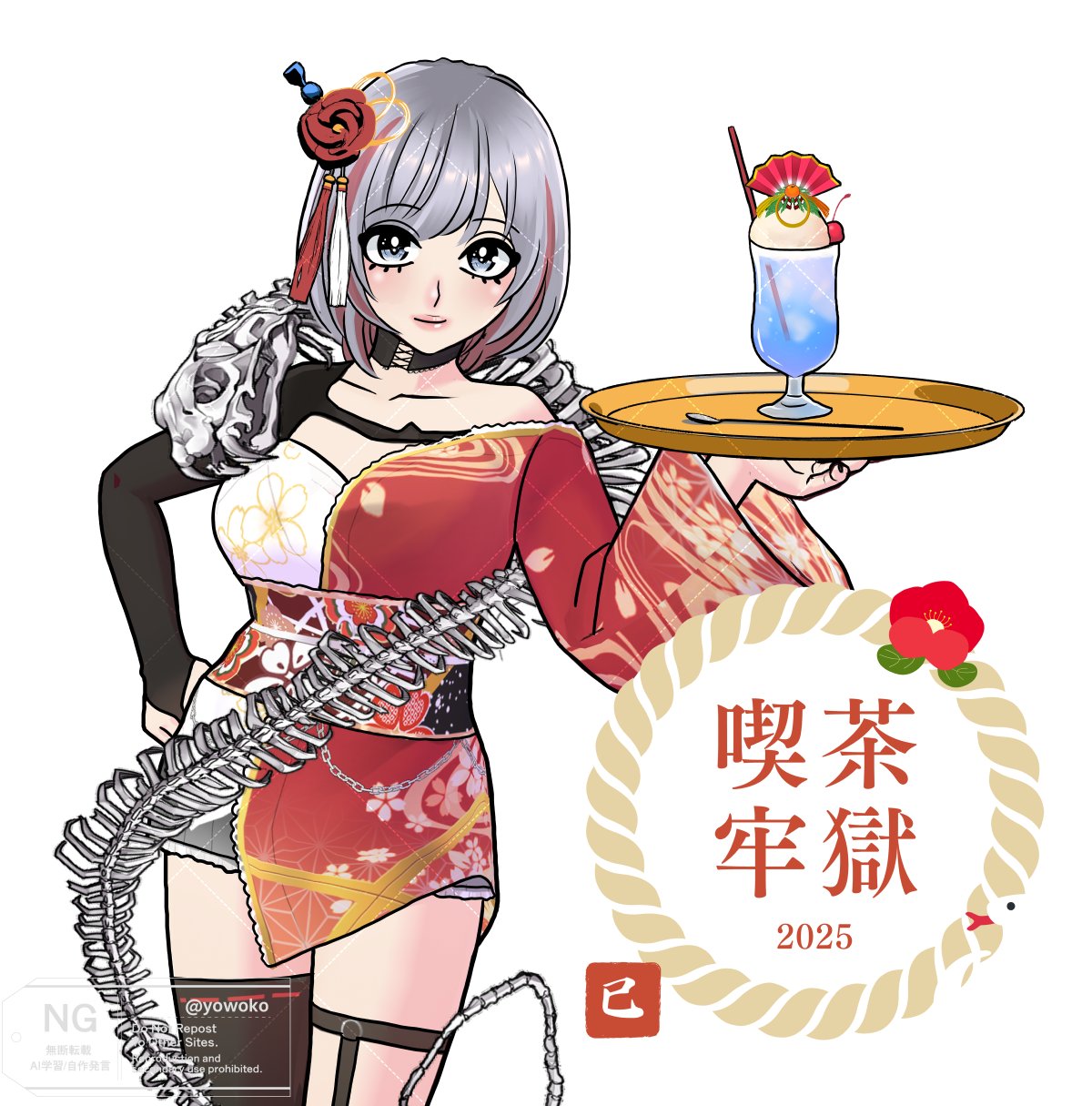 希少　東都茶会記 全5巻 高橋箒庵　 数奇者　記録集　風流　茶事　茶会 東都茶会記 5 大正8年 | 高橋 箒庵, 熊倉 功夫, 原田 茂弘 |本