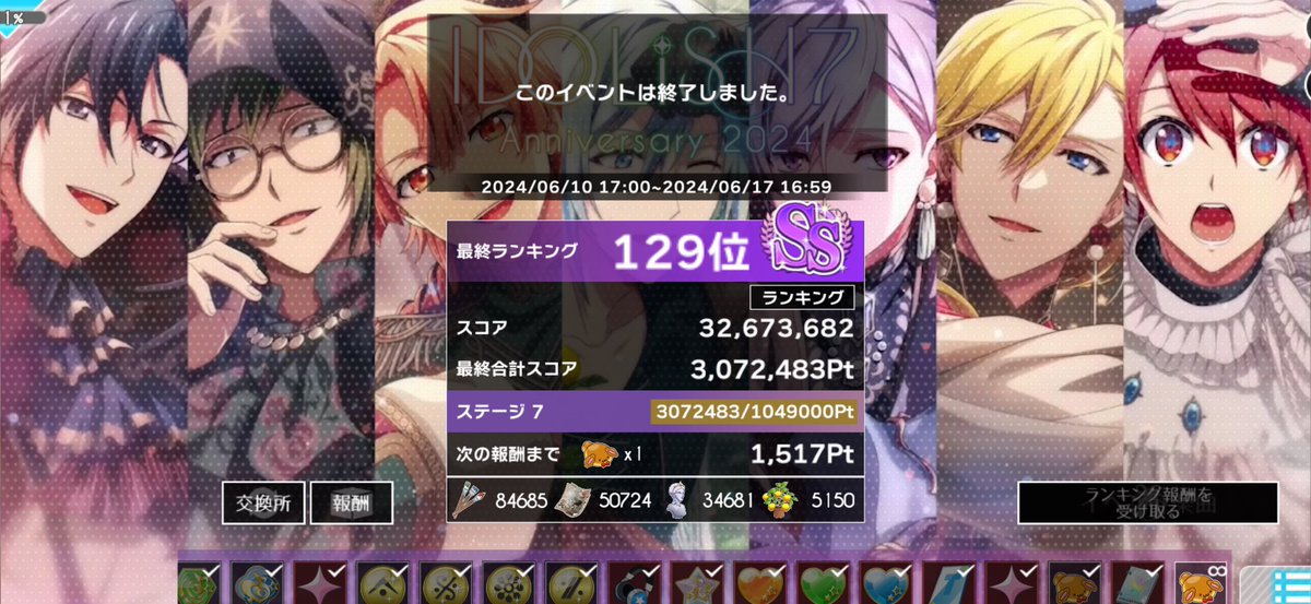 inachu_i7's tweet photo. みなさま今年もお世話になりました🤍
2024年は環境がガラッと変わって大変なことも増えましたが、アイナナに関しては目標にしてた全グループ記念日でSSを取ることができて満足です🥰🌈
いつも助けてくれるFFさんフレさんに感謝🐰

2025年もよろしくです💙🩷 https://t.co/xLRgGGf2Tt