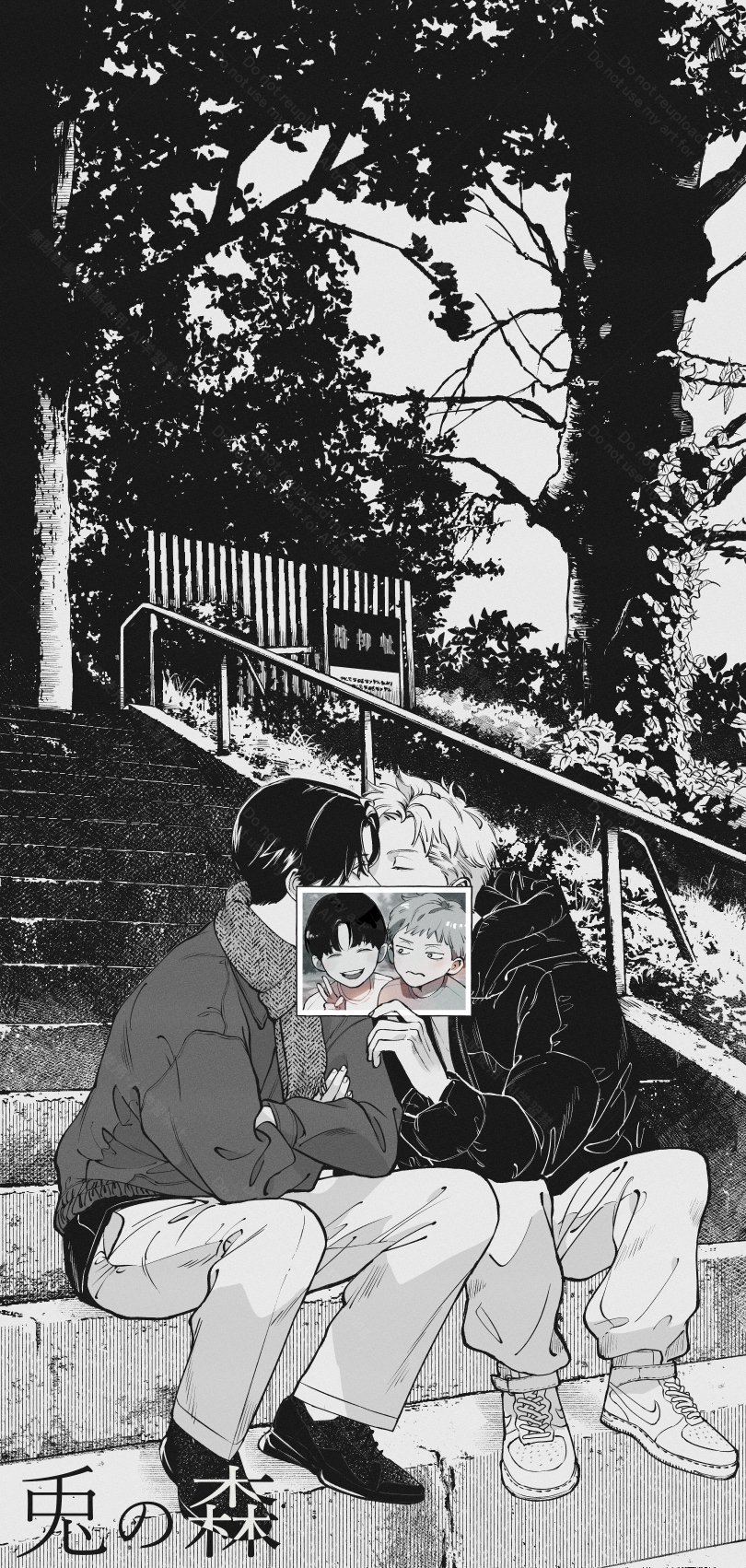 Amazon.co.jp: 兎の森 1 (H&C Comics CRAFTシリーズ) : 苑生