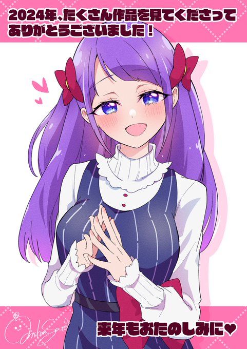 これにて2024、描き納め!!!!!! 