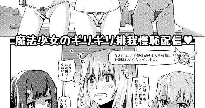 各支援サイト有料、無料プランで更新しました。 https://t.co/vMhLyavNc9 https://t.co/MalcGq5yZ5 