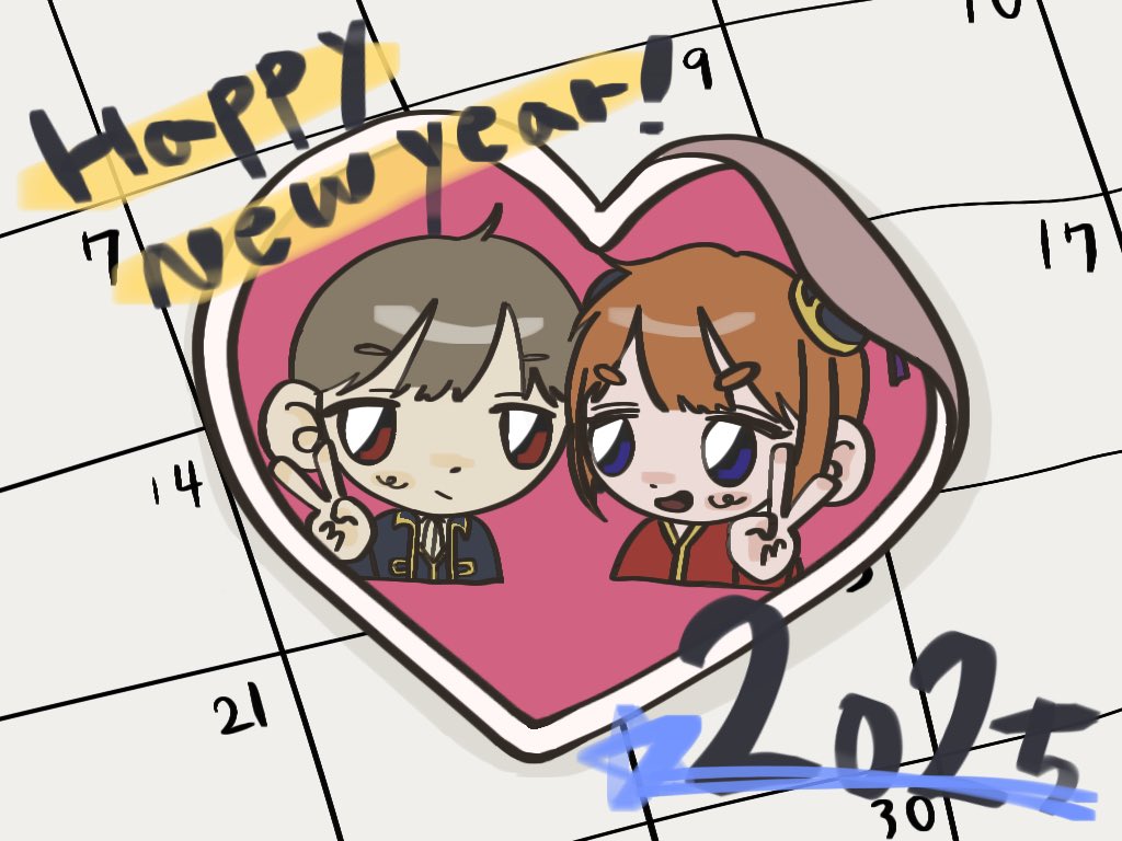 igeos4's tweet photo. 올해 다들 수고 많았고… 🥹
happy new year!!! 🫶🫶👍 https://t.co/i2MxgBTStH