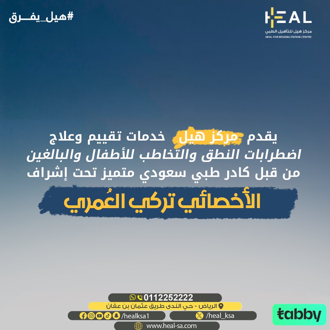 Turki | 🇸🇦 تركي العُمري tweet media