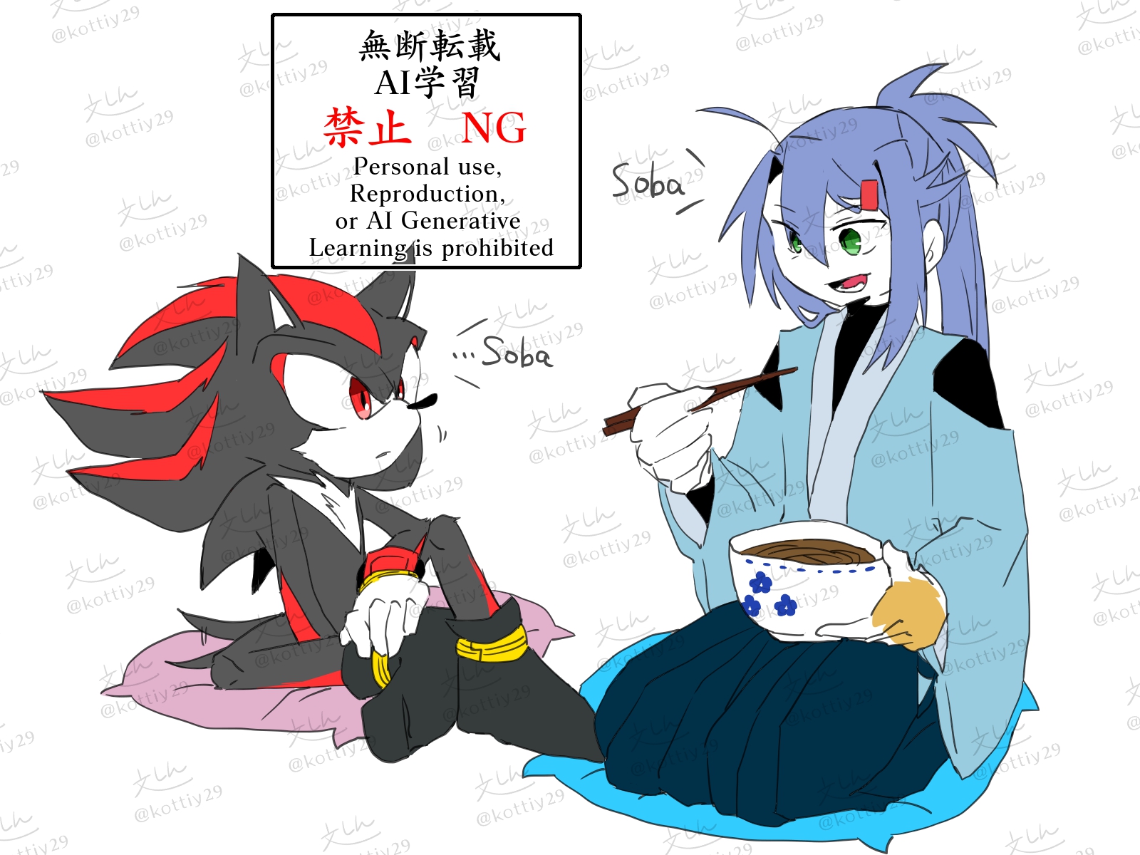 いなも　イラストオーダーページ □□イラストオーダー□□