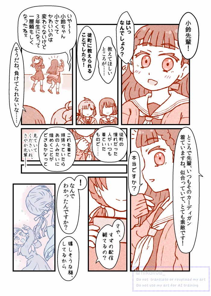 #2024年自分が選ぶ今年の4枚

今年も一年、絵や漫画を沢山見ていただきありがとうございました。
今年は本当に体ひとつじゃ足りないと思うくらい多くの作品との出会いがあり、忙しくも楽しく充実した日々を過ごすことができました。
来年も引き続き色々描いていく所存です。よろしくお願いします🙇 
