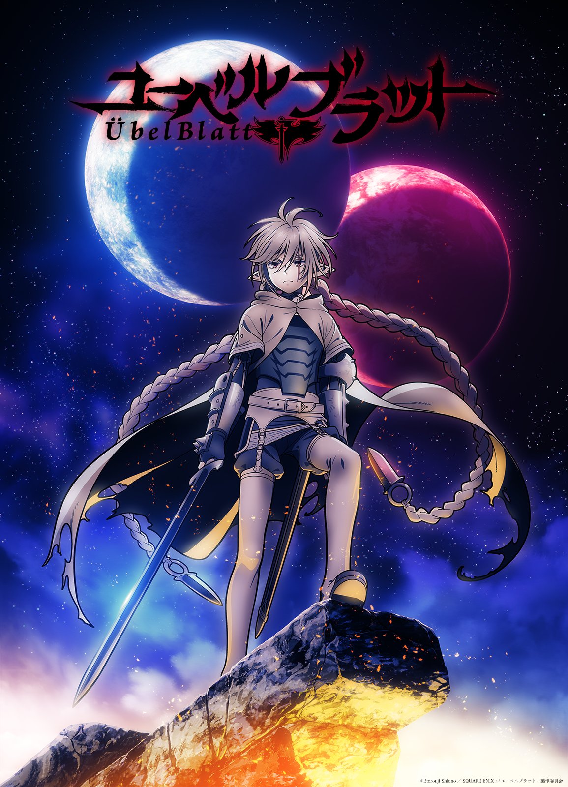 Übel Blatt〜ユーベルブラット〜【公式】 on X: Übel Blatt〜ユーベルブラット〜【公式】 on X: