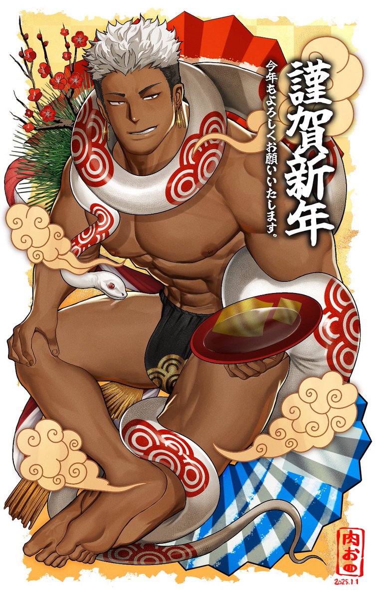 明けましておめでとうございます！
今年もよろしくお願いいたします！