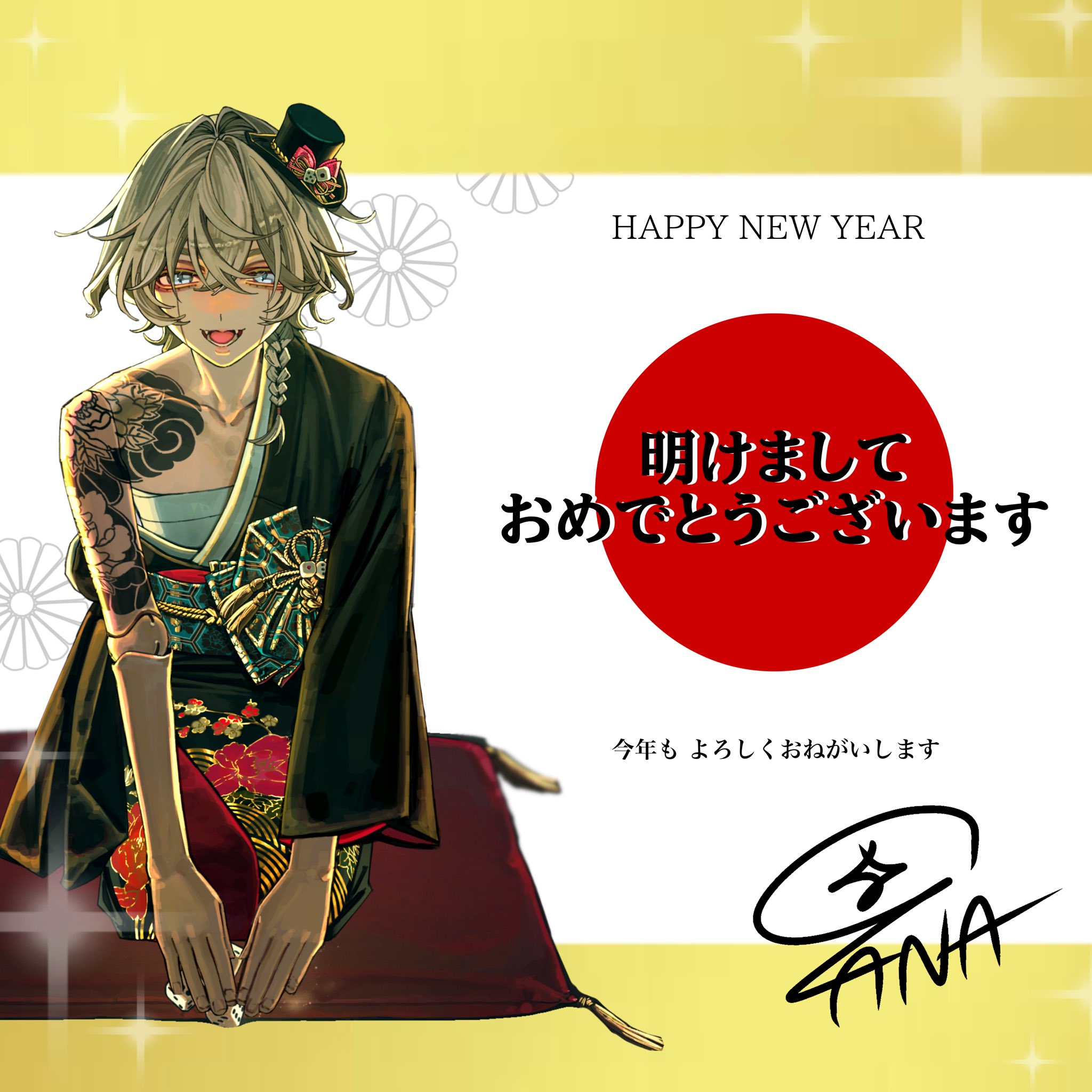 ロンやん❀明けましておめでとうございます❀ 金髪にした‼️安心する‼️☺️ 楽しい夜だった、最近あったかく