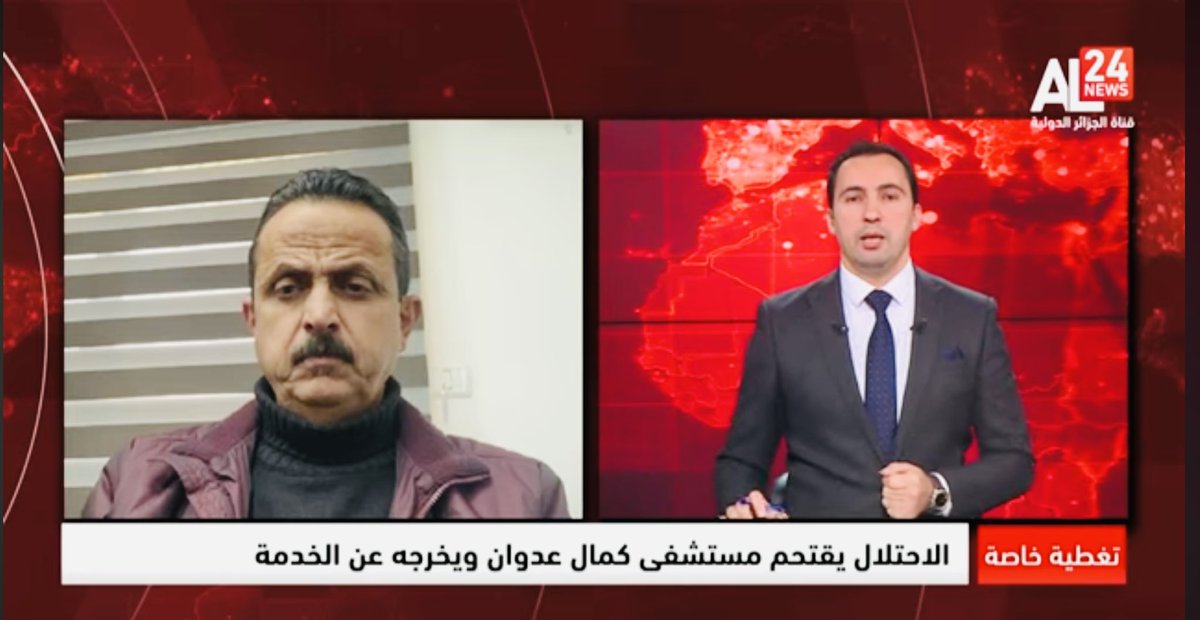 مُناضل حننى munadl hnana (@munadlh) on Twitter photo 