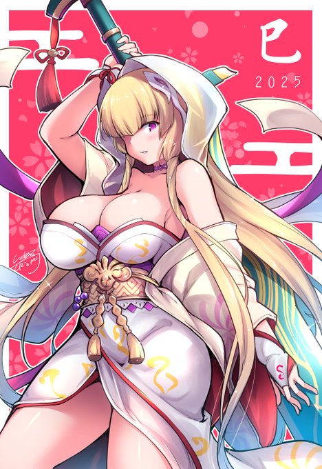 うってる内に年明けちゃった、あけましておめでとうございます 