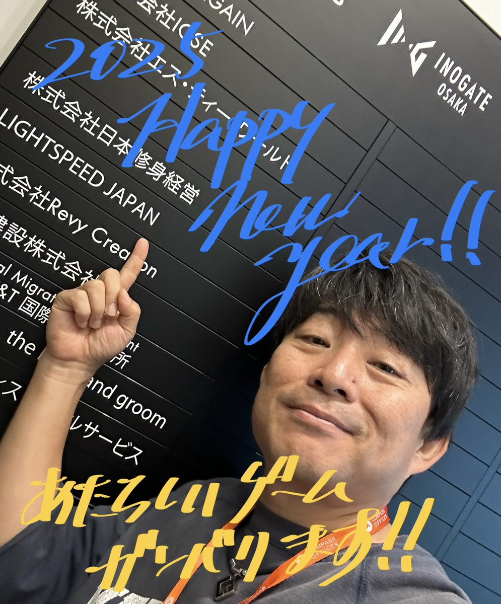 A new project has already started. We will do our best to announce it to everyone as soon as possible. We are also looking for people to join us in developing the game!
開発者募集中です！
#LightSpeedStudios #ライトスピードジャパン
lightspeed-studios.com/jp/join/index.…