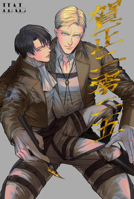 あけましておめでとうございます