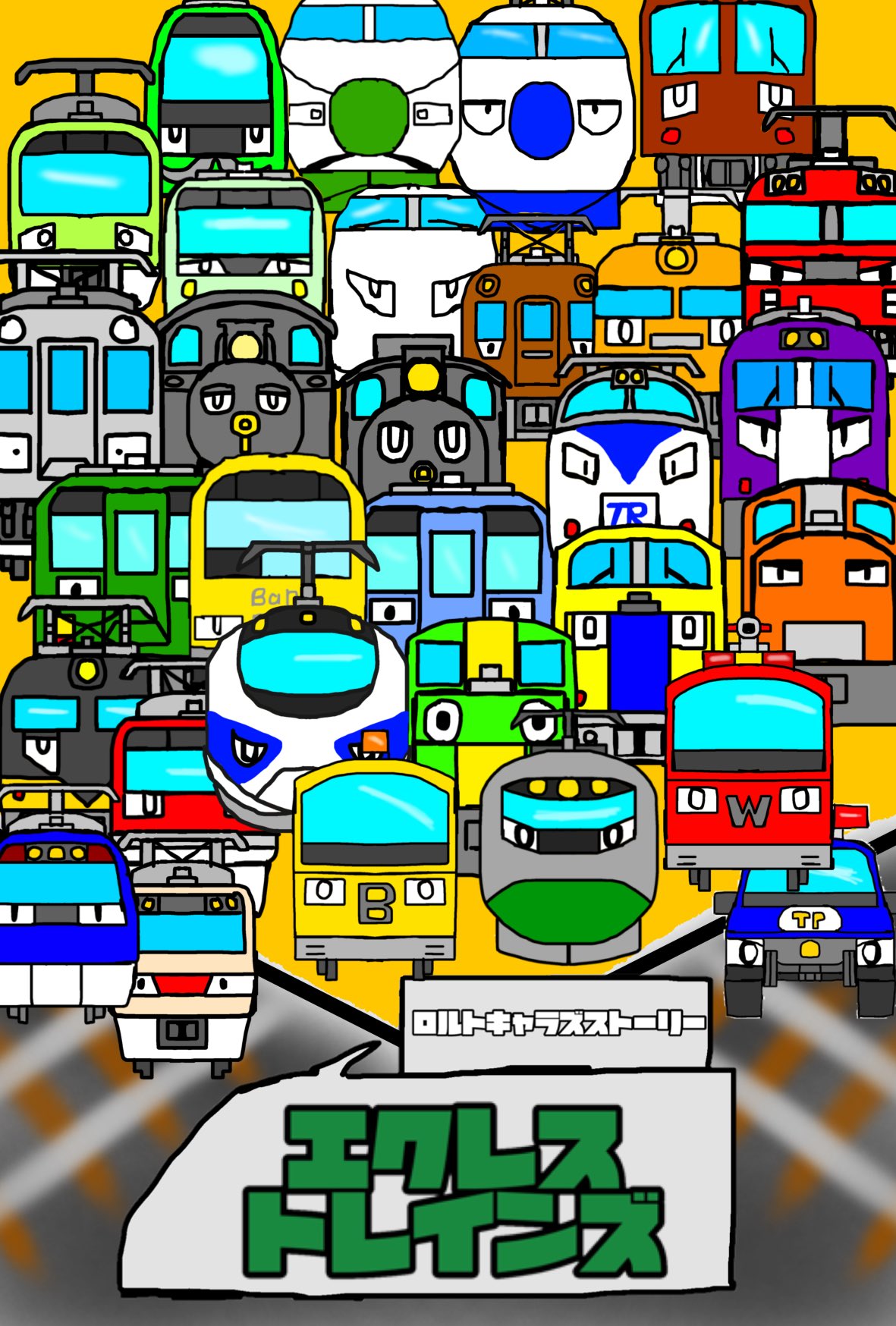 ロルトパレス (@1231roruto) / X