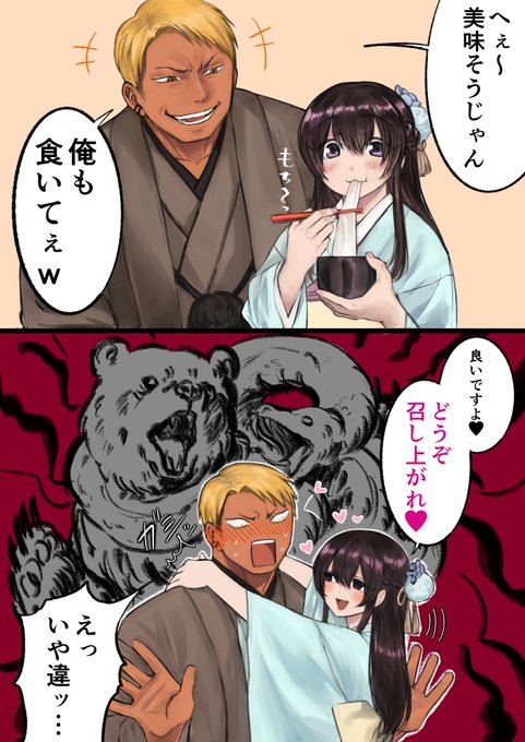 🌞あきら🌞(@damedame_ol) さんのマンガ一覧 : リツイート順 : 8ページ
