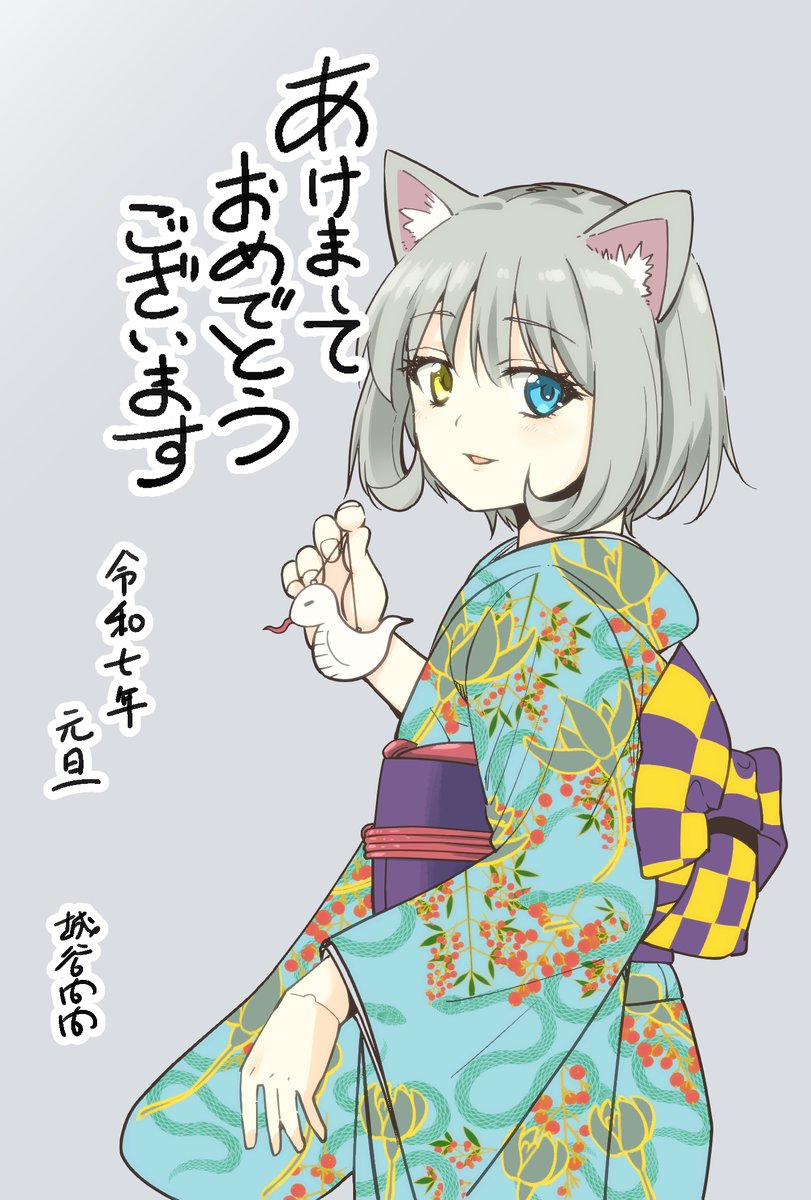shiroya_maken's tweet photo. あけましておめでとうございます🐍 https://t.co/VcRIAskfsF