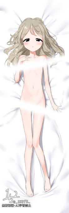 お年玉剥き美洋ちゃんです 