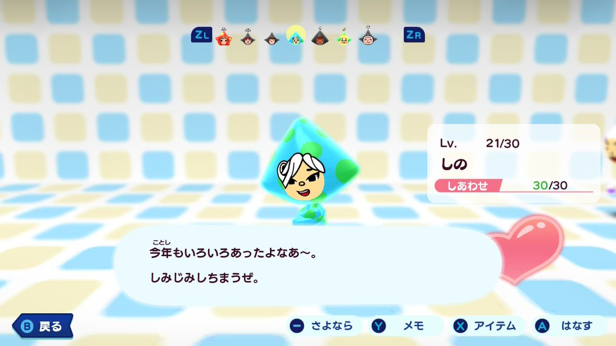 silver_281's tweet photo. #New電波FREE 
細々とプレイしてます。いまだにエクストラコンプしてないし太陽頭も作れてないけど…来年の目標にします。 https://t.co/NQx3qL9ruH
