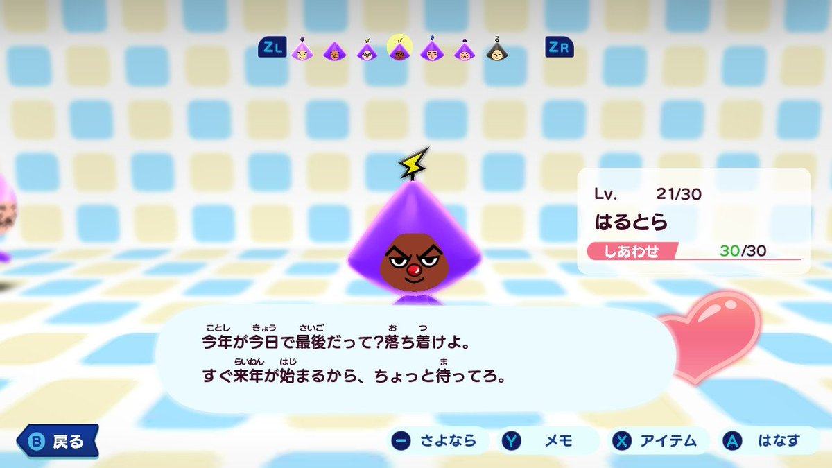 silver_281's tweet photo. #New電波FREE 
細々とプレイしてます。いまだにエクストラコンプしてないし太陽頭も作れてないけど…来年の目標にします。 https://t.co/NQx3qL9ruH