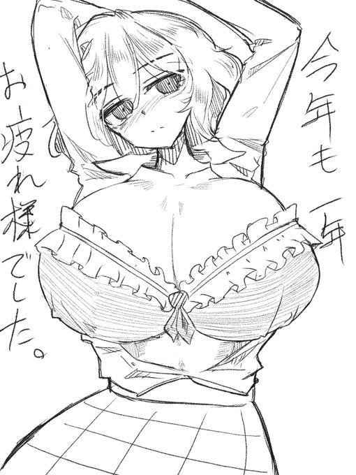 滑り込み描き納め風見大福です。 